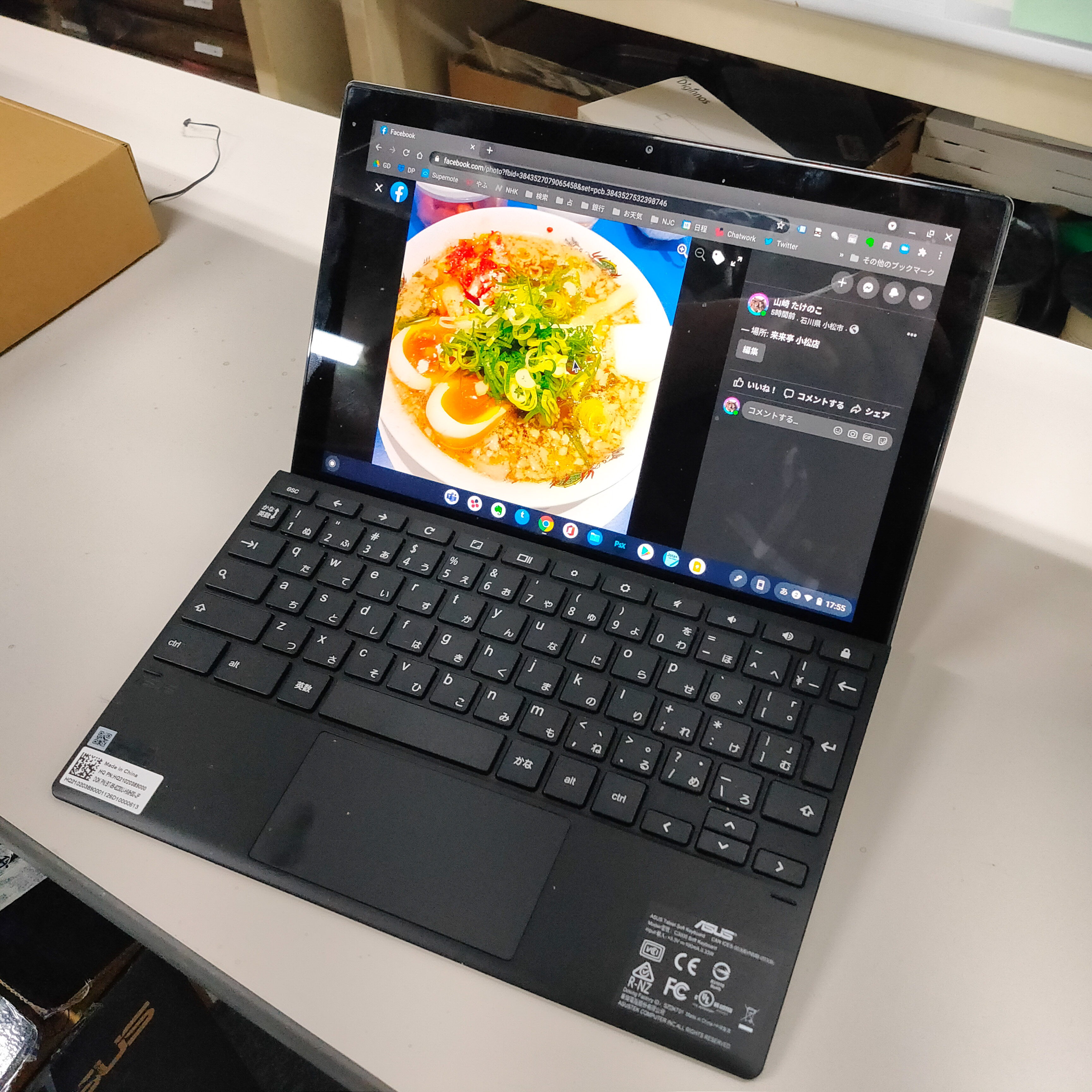 【新品未開封】ASUS Chromebook CM3000DVA-HT0019