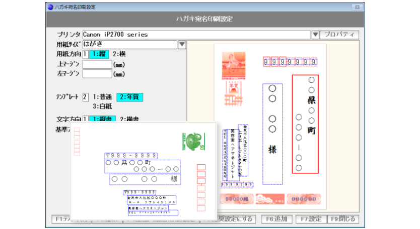 製品 Njc